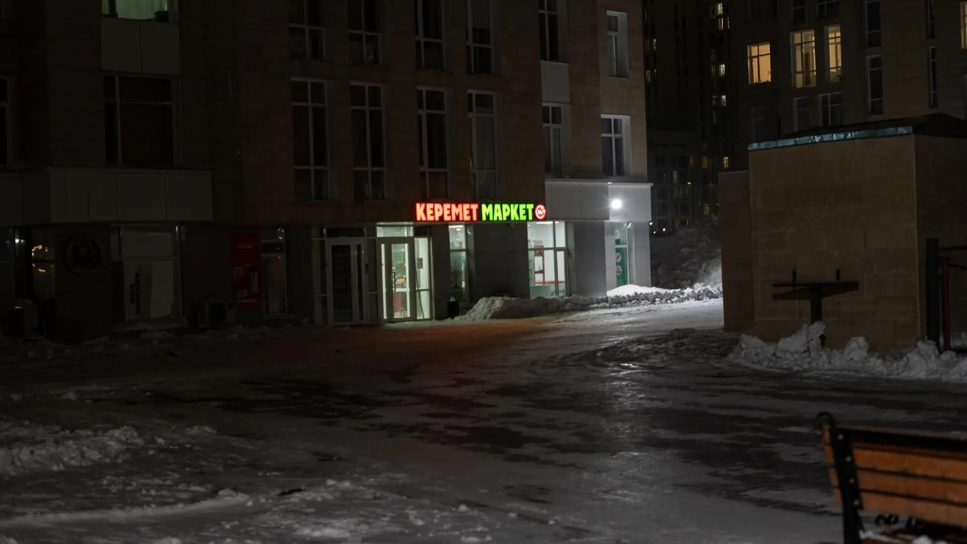 Appartement Expo New Life Astana